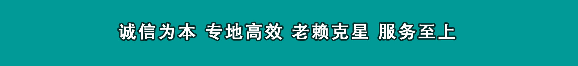 梅河口讨数公司