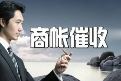 无力偿还债务的处理流程